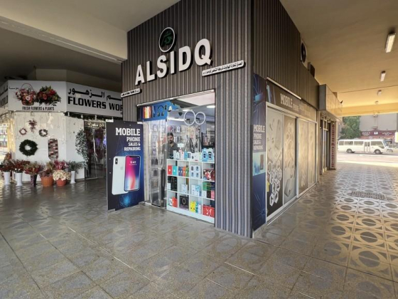 Alsidq Antennas Trading Co.
