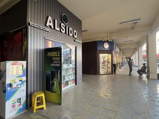 Alsidq Antennas Trading Co.