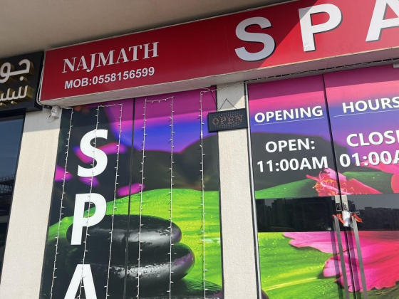 Najmath Ladies Spa