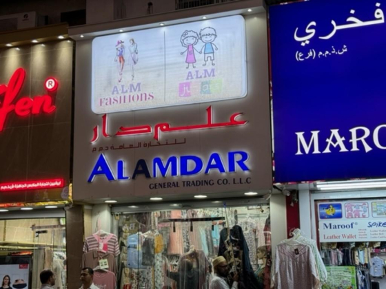 Alamdar General Trading