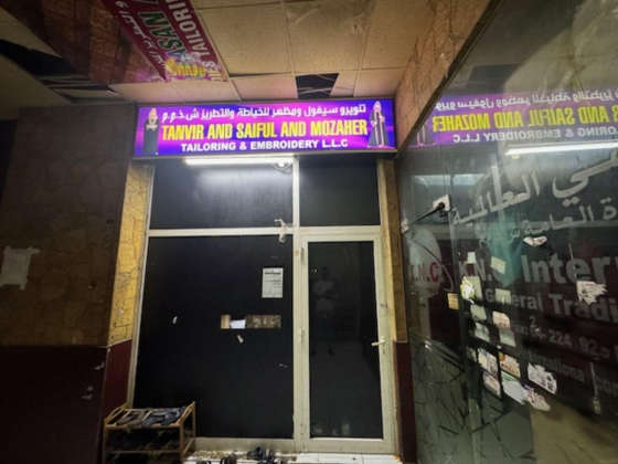 Tanvir And Saiful And Mozaher Tailoring & Embroidery