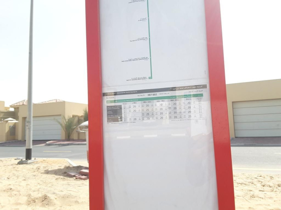 Al Barsha South 1,mohammed Bin Rashid Housing A2