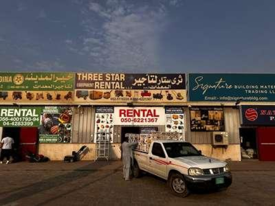 Three Star Equipment Rental