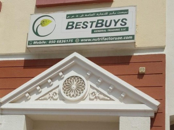 Best Buys General Trading