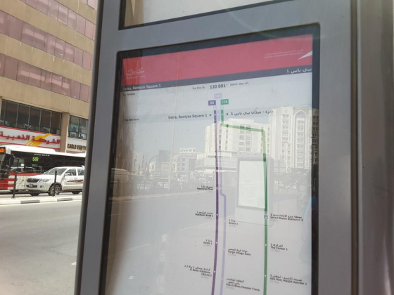 Deira, Baniyas Square 1 Bus Stop