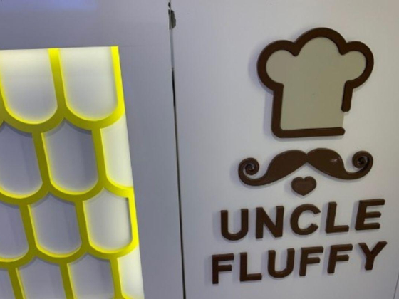 Uncle Fluffy