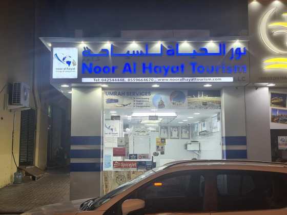 Noor Al Hayat Tourism