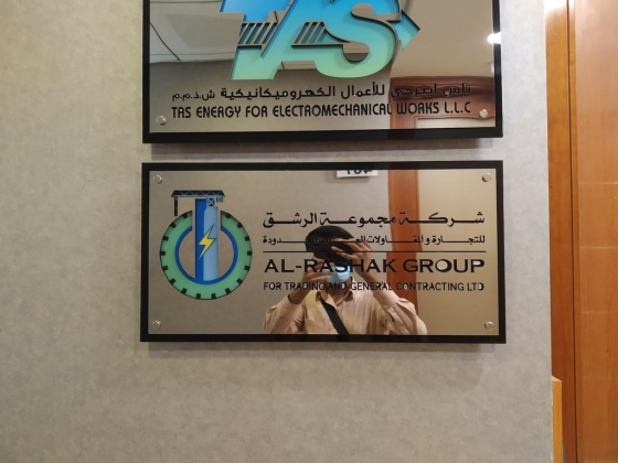 Al Rashak Group For Trading And General Contracting