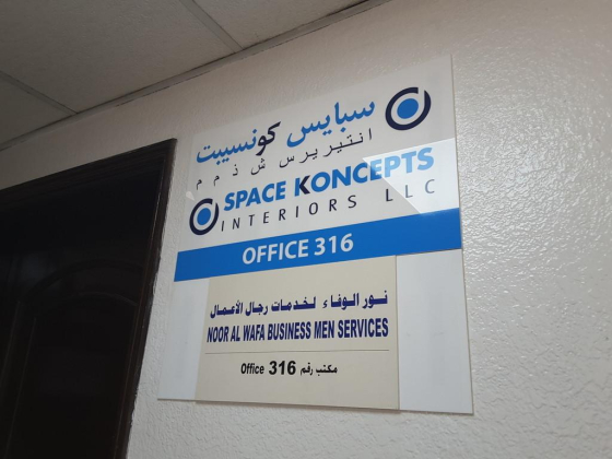 Space Koncepts Interior