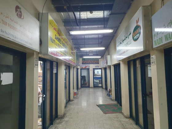 Abdullah Alaiman Foodstuff Trading