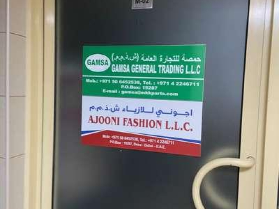 Ajooni Fashion