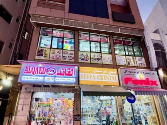 Mirwais Katawazi General Trading