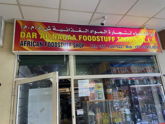 Dar Al Naqaa Foodstuff Trading