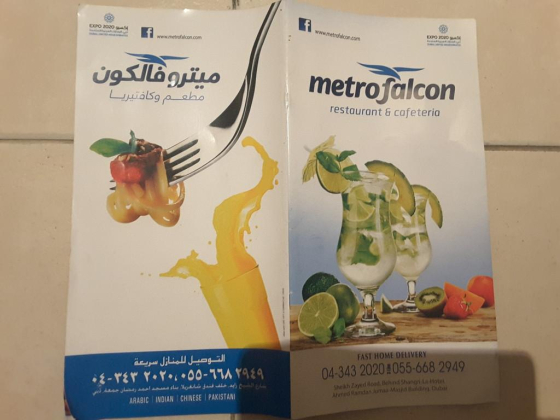 Metro Falcon Restaurant & Cafe