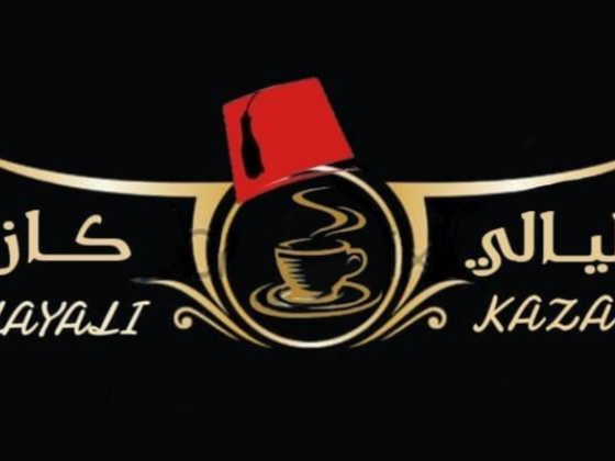 Layali Kaza Cafe