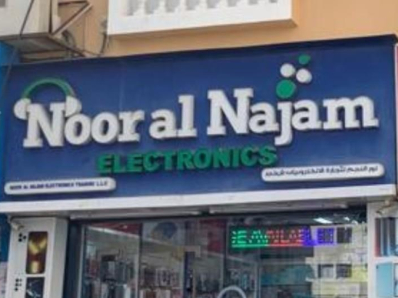 Noor Al Najam Electronics Trading
