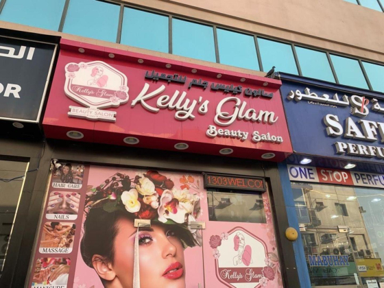 Kelly"s Glam Beauty Salon