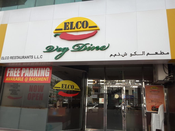 Elco Restaurant