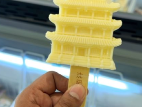 Ice Cream World