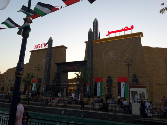 Global Village