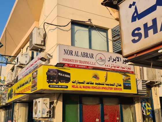 Helal Al Madina Vehicles Upholstery Services