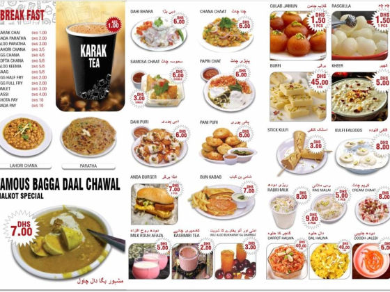 Apna Sialkot