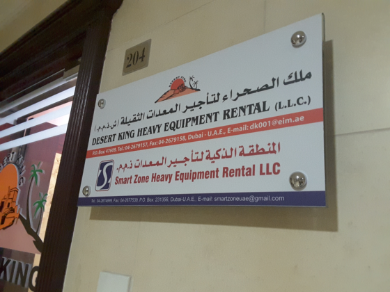 Smart Zone Heavy Equipment Rental