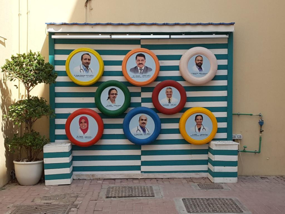 Al Noor Polyclinic Rashidiya