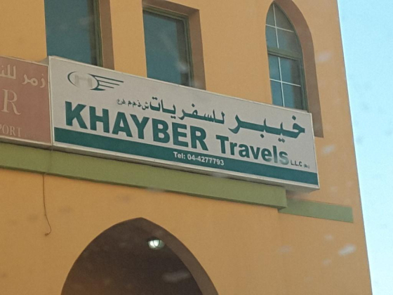 KHAYBER TRAVELS L.L.C