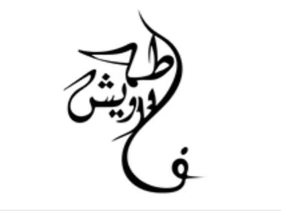 Fatma Darwish Mohammed Trading