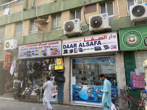 Daar Alsafa General Trading