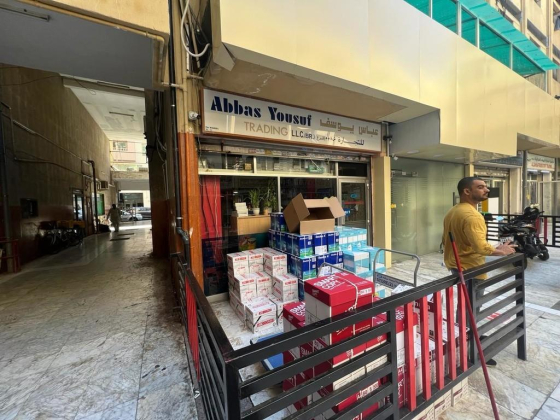 Abbas Yousuf Trading (branch)