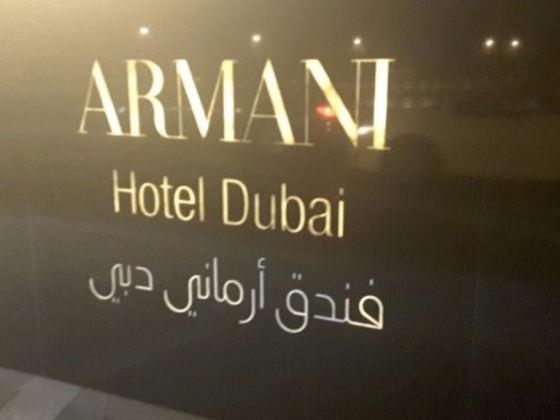 Armani Spa