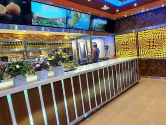 Remraam Antar Cafeteria