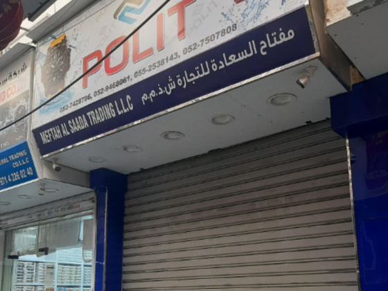 Meftah Al Saada Trading