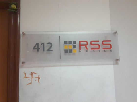 Rss Mobile Phone Trading