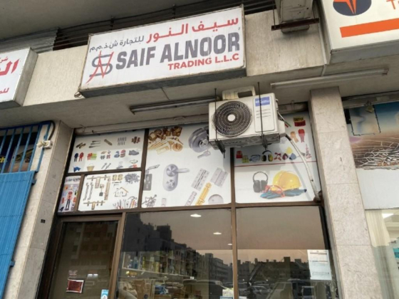 Saif Alnoor Trading