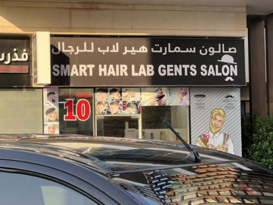 Smart Hair Lab Gents Salon