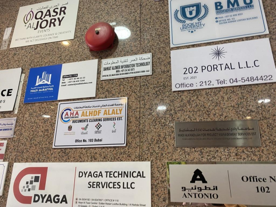 202 Portal