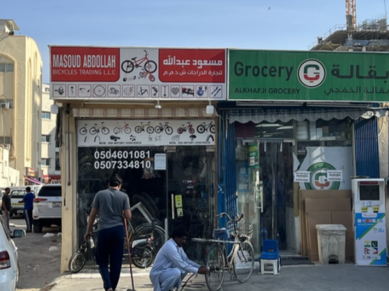 Masoud Abdollah Bicycle Trading