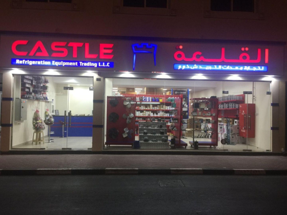 Castle Refrigration Equipment Trading