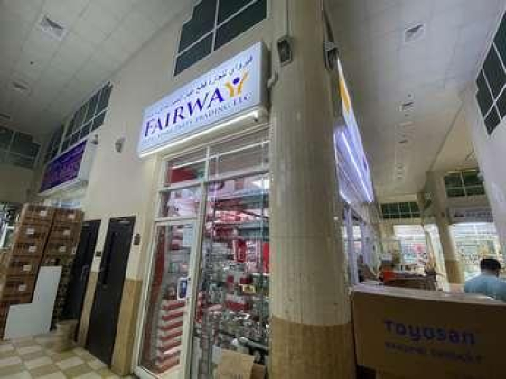 Fairway Auto Spare Parts Trading