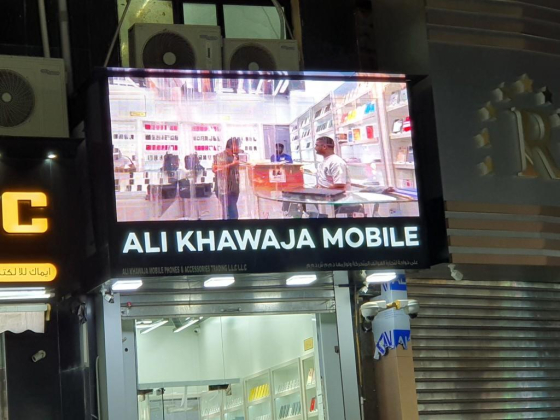 Ali Khawaja Mobile Phones & Accessories Trading