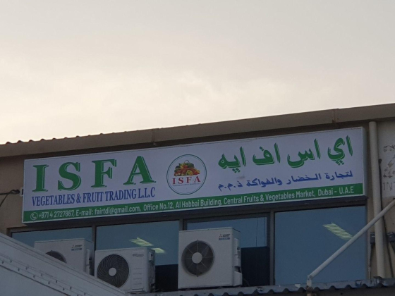 I S F A Vegetables And Fruits Trading