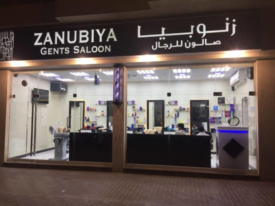 Zanubiya Gents Salon