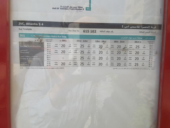 Jvc, Atlantis S 4 Bus Stop