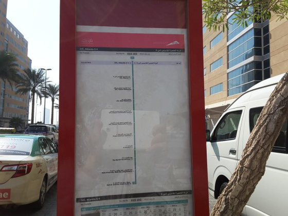 Jvc, Atlantis S 4 Bus Stop