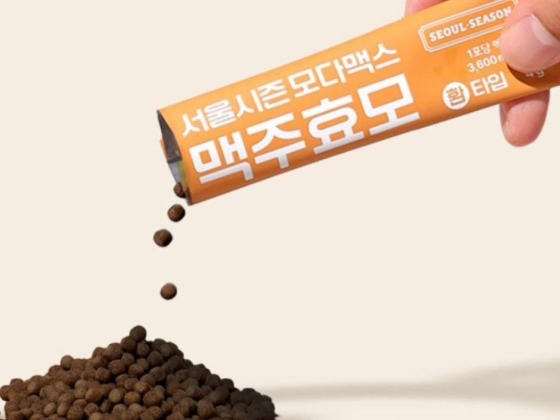 Korean International Trade Association