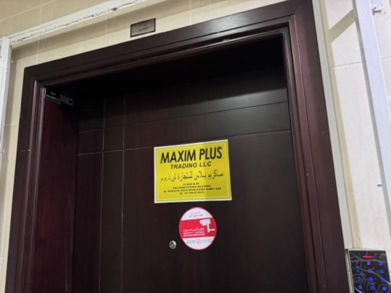 Maxim Plus Trading