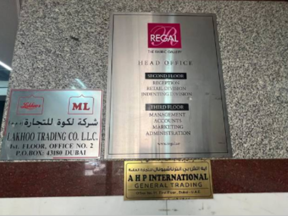 A H P International General Trading